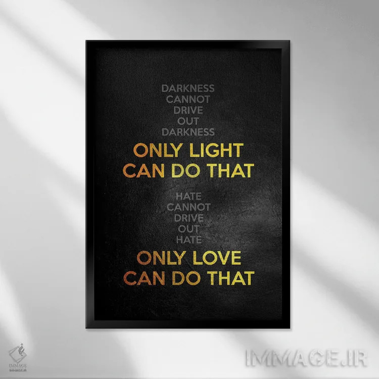 تابلو نقلقول انگیزشی مارتین لوتر کینگ اثر آدریان بالدُوینو - نمای قابدار مشکی