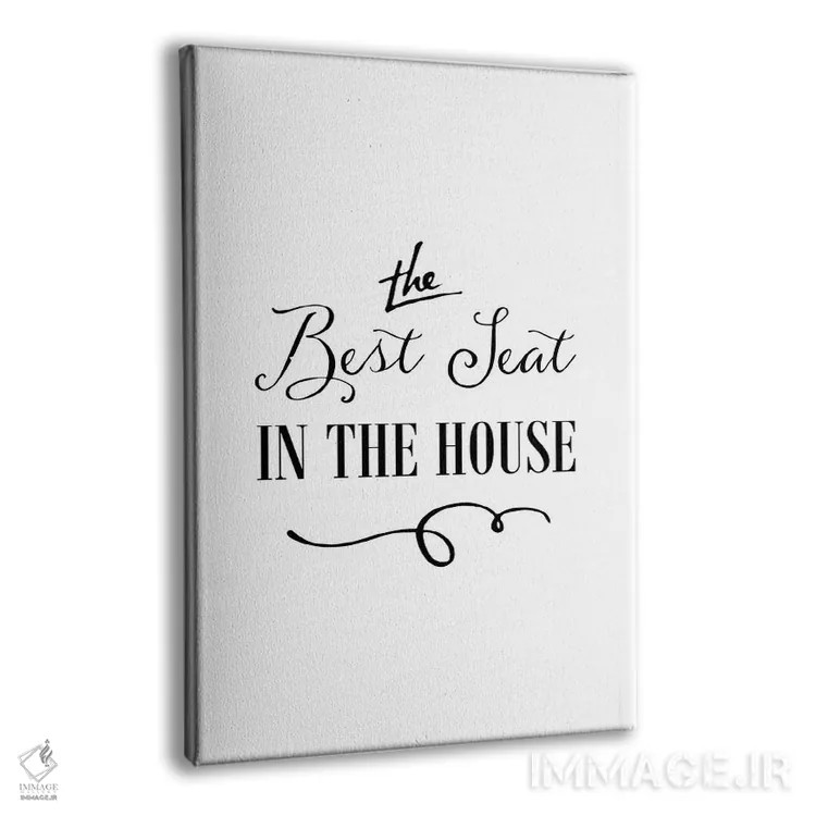 تابلو بهترین جای نشستن خانه اثر پوسترهای طراحی آلچرا - نمای پرسپکتیو محصول