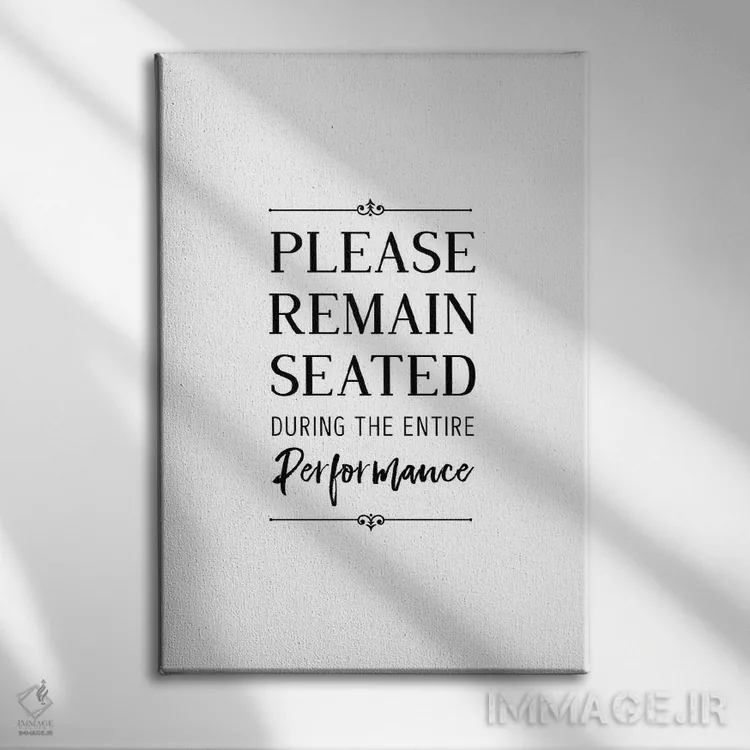 تابلو لطفا بنشینید اثر پوسترهای طراحی آلچرا - نمای روبهرو روی دیوار