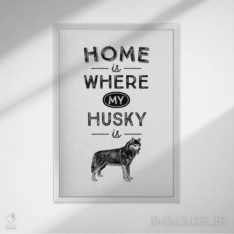 تابلو هاسکی (نژاد سگ) اثر پوسترهای طراحی آلچرا - نمای قابدار سفید