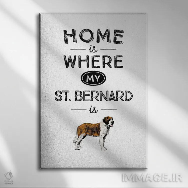 تابلو سنت برنارد (نژاد سگ) اثر پوسترهای طراحی آلچرا - نمای روبهرو روی دیوار