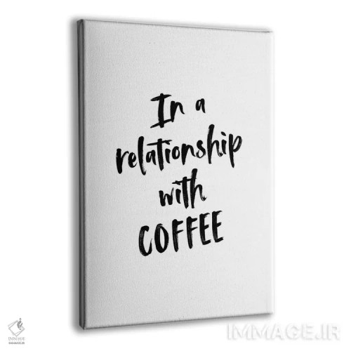 تابلو در رابطه با قهوه (شوخی با عشق به قهوه) اثر پوسترهای طراحی آلچرا - نمای پرسپکتیو محصول