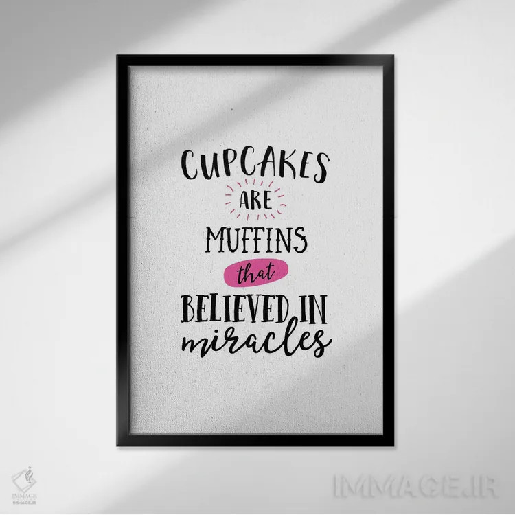 تابلو کاپکیکها معجزهاند اثر پوسترهای طراحی آلچرا - نمای قابدار مشکی