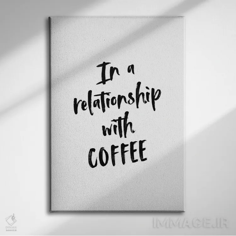 تابلو در رابطه با قهوه (شوخی با عشق به قهوه) اثر پوسترهای طراحی آلچرا - نمای روبهرو روی دیوار