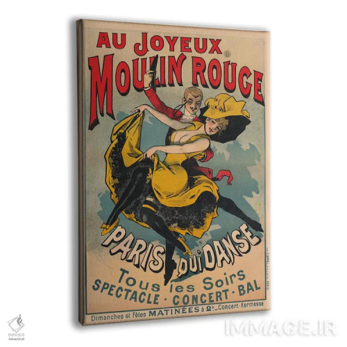 تابلو به شادی مولن روژ؛ آگهی "پاریس که میرقصد" ۱۹۰۰ (پوستر تبلیغاتی) اثر آلفرد شوبرک - نمای پرسپکتیو محصول