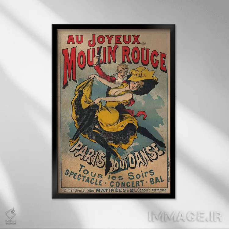 تابلو به شادی مولن روژ؛ آگهی "پاریس که میرقصد" ۱۹۰۰ (پوستر تبلیغاتی) اثر آلفرد شوبرک - نمای قابدار مشکی