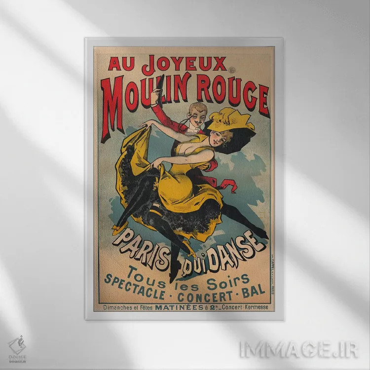 تابلو به شادی مولن روژ؛ آگهی "پاریس که میرقصد" ۱۹۰۰ (پوستر تبلیغاتی) اثر آلفرد شوبرک - نمای قابدار سفید