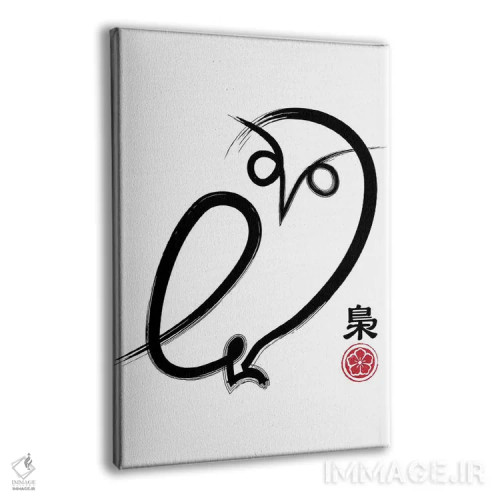 تابلو فوکورو (در ژاپنی یعنی جغد؛ ? به o تصحیح میشود → Fukuro) اثر آنتونیو کامارنا - نمای پرسپکتیو محصول