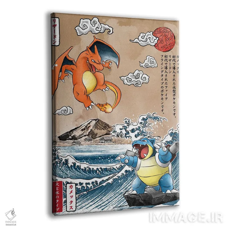 تابلو آتش در برابر آب اثر آنتونیو کامارنا - نمای پرسپکتیو محصول