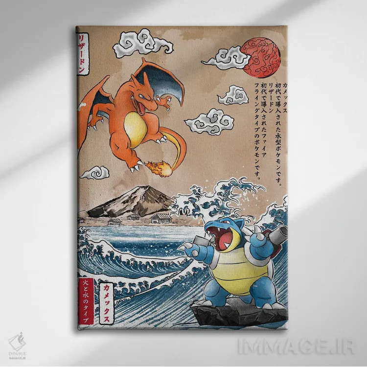 تابلو آتش در برابر آب اثر آنتونیو کامارنا - نمای روبهرو روی دیوار