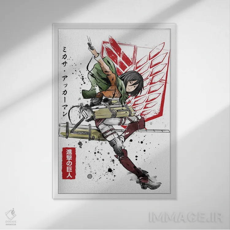 تابلو سرباز میکاسا (ارجاع به انیمه Attack on Titan) اثر آنتونیو کامارنا - نمای قابدار سفید
