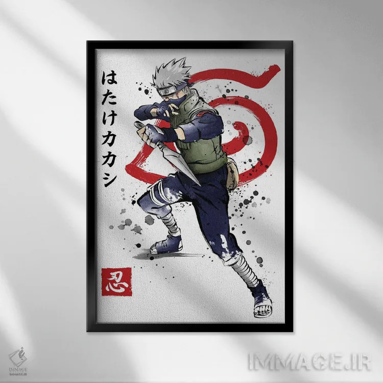 تابلو کاکاشی چشم شارینگان (ارجاع به Naruto) اثر آنتونیو کامارنا - نمای قابدار مشکی