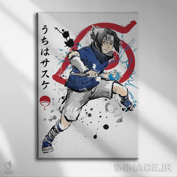 تابلو حمله چیدوری (ارجاع به ناروتو) اثر آنتونیو کامارنا - نمای روبهرو روی دیوار