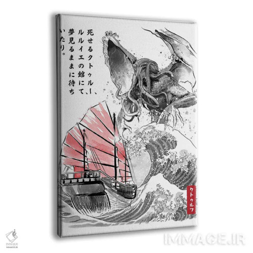 تابلو پیر بزرگ در ژاپن اثر آنتونیو کامارنا - نمای پرسپکتیو محصول