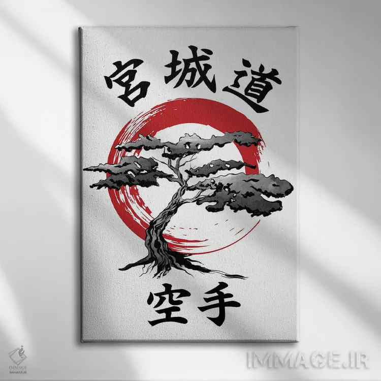 تابلو میاگی دو (سبک نقاشی سومیه - هنر رزمی) اثر آنتونیو کامارنا - نمای روبهرو روی دیوار