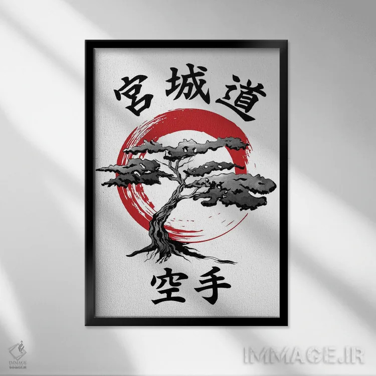 تابلو میاگی دو (سبک نقاشی سومیه - هنر رزمی) اثر آنتونیو کامارنا - نمای قابدار مشکی