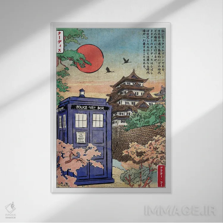 تابلو تاردیس در ژاپن (ارجاع به سریال دکتر هو) اثر آنتونیو کامارنا - نمای قابدار سفید