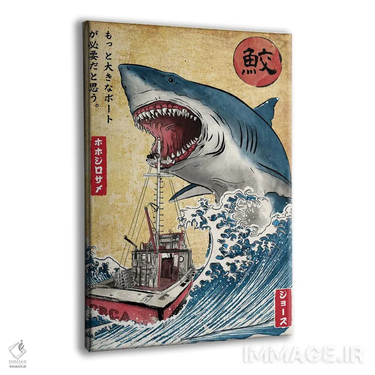 تابلو شکار کوسه در ژاپن اثر آنتونیو کامارنا - نمای پرسپکتیو محصول