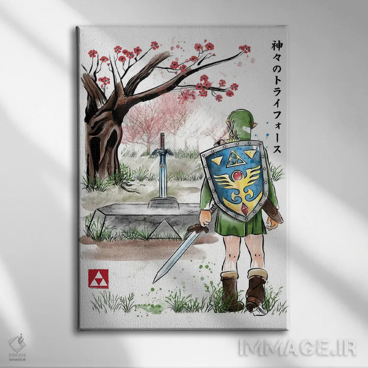 تابلو پیوند با گذشته (آبرنگ - بازی ویدئویی زلدا) اثر آنتونیو کامارنا - نمای روبهرو روی دیوار