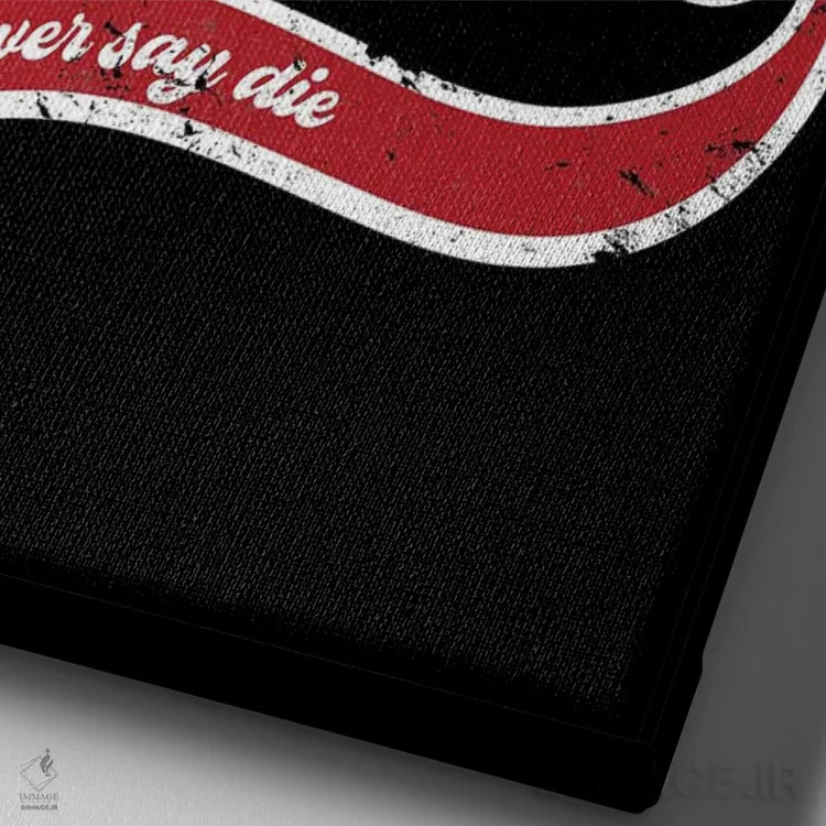 تابلو هرگز نگو بمیر (شعار مقاوت) اثر آنتونیو کامارنا - نمای نزدیک بافت بوم