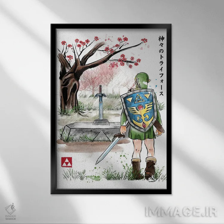 تابلو پیوند با گذشته (آبرنگ - بازی ویدئویی زلدا) اثر آنتونیو کامارنا - نمای قابدار مشکی