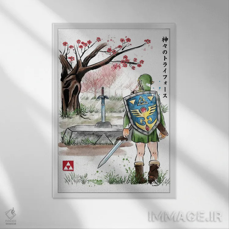 تابلو پیوند با گذشته (آبرنگ - بازی ویدئویی زلدا) اثر آنتونیو کامارنا - نمای قابدار سفید