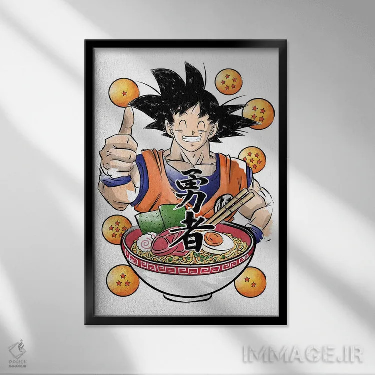 تابلو رامن سایان (تلفیق غذای ژاپنی با شخصیت انیمه) اثر آنتونیو کامارنا - نمای قابدار مشکی