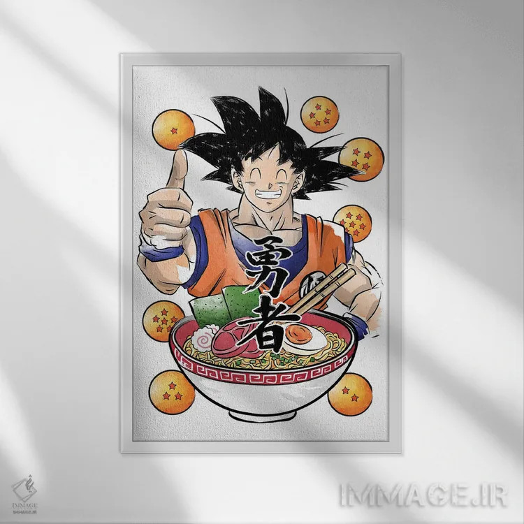 تابلو رامن سایان (تلفیق غذای ژاپنی با شخصیت انیمه) اثر آنتونیو کامارنا - نمای قابدار سفید