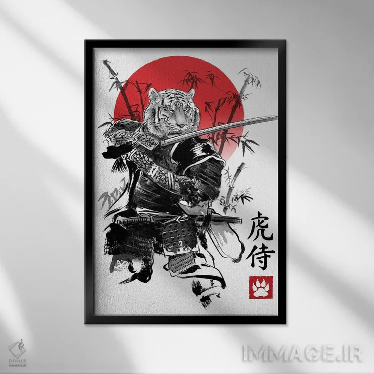 تابلو موریتایگر روارسوموتو (ترکیب ببر و نام سامورایی - ساختگی) اثر آنتونیو کامارنا - نمای قابدار مشکی