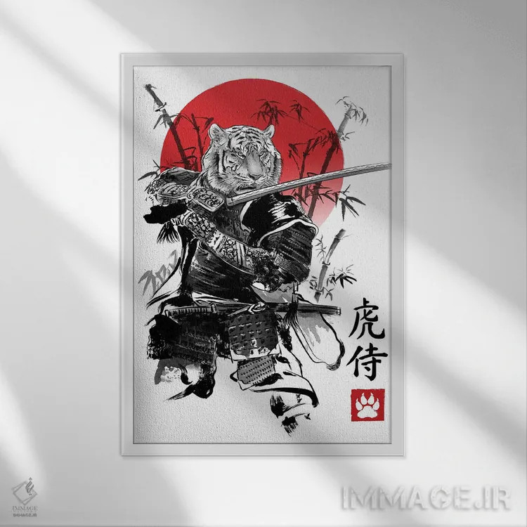 تابلو موریتایگر روارسوموتو (ترکیب ببر و نام سامورایی - ساختگی) اثر آنتونیو کامارنا - نمای قابدار سفید