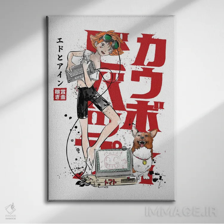 تابلو اد و آین (نقاشی سومیه - شخصیتهای کابوی بیباپ) اثر آنتونیو کامارنا - نمای روبهرو روی دیوار