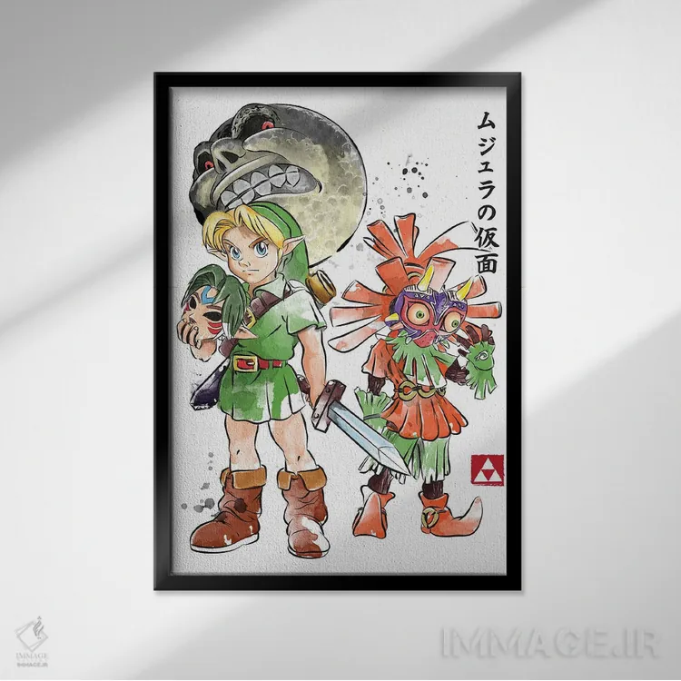 تابلو نقاب ماجورا (بازی زلدا) اثر آنتونیو کامارنا - نمای قابدار مشکی