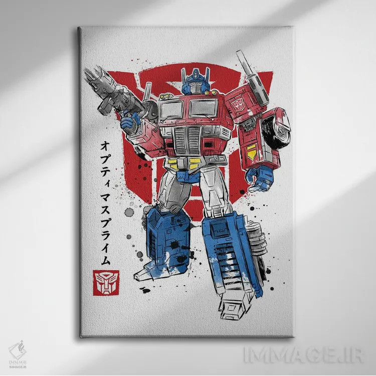 تابلو پرایم (نقاشی سومیه - شخصیت اپتیموس پرایم) اثر آنتونیو کامارنا - نمای روبهرو روی دیوار