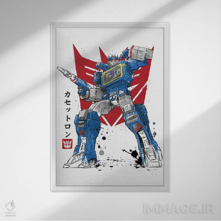 تابلو نقاشی سومیهٔ صدا اثر آنتونیو کامارنا - نمای قابدار سفید