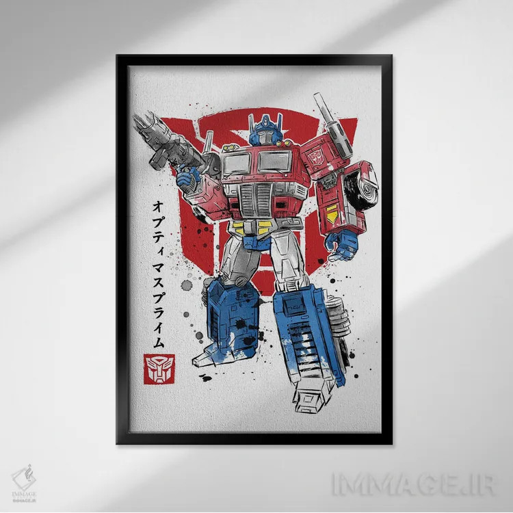 تابلو پرایم (نقاشی سومیه - شخصیت اپتیموس پرایم) اثر آنتونیو کامارنا - نمای قابدار مشکی