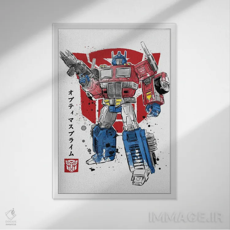 تابلو پرایم (نقاشی سومیه - شخصیت اپتیموس پرایم) اثر آنتونیو کامارنا - نمای قابدار سفید