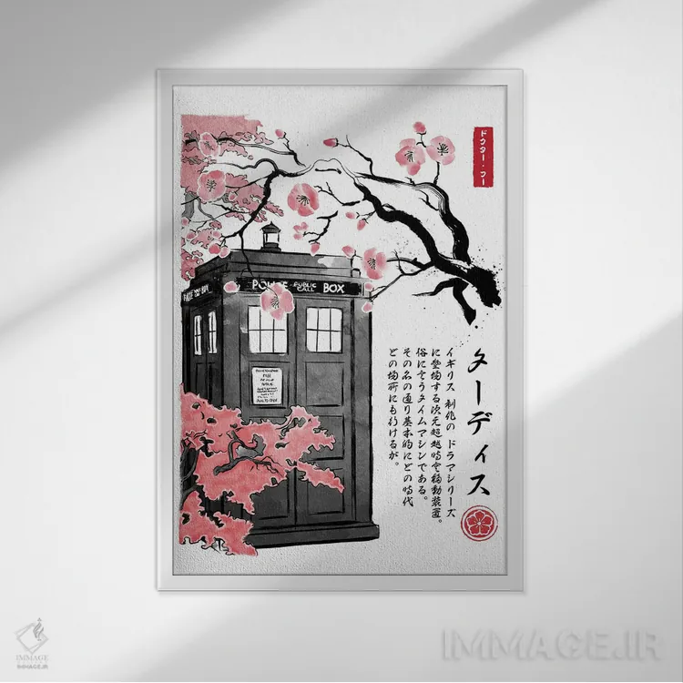 تابلو تاردیس (نقاشی سومیه) اثر آنتونیو کامارنا - نمای قابدار سفید