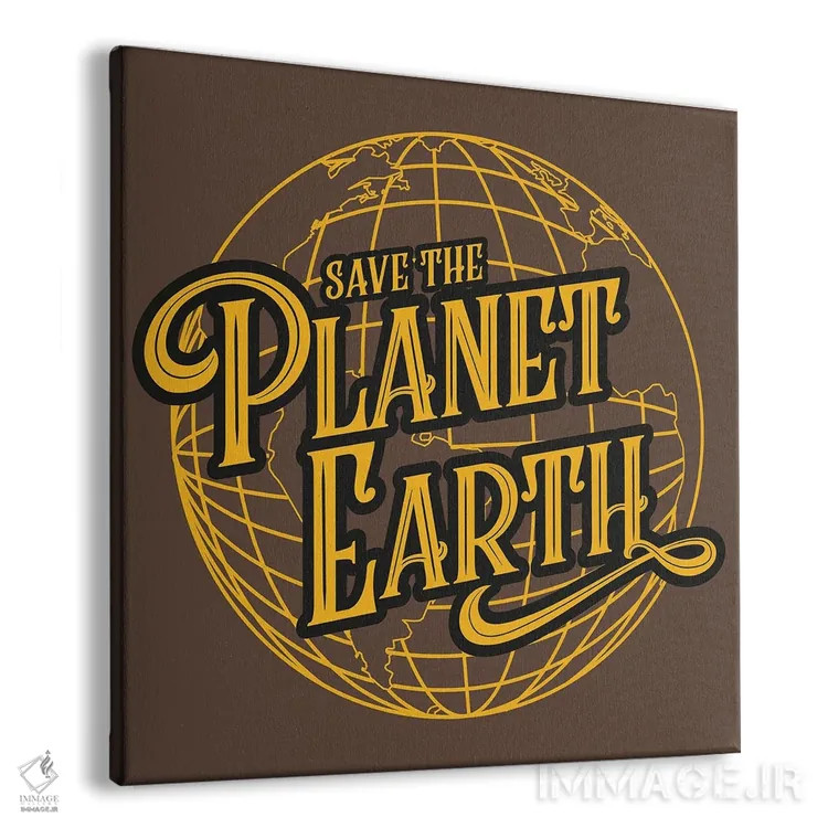 تابلو سیاره زمین را نجات دهید اثر آنتونیو کامارنا - نمای پرسپکتیو محصول