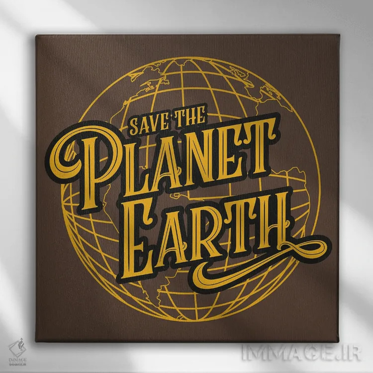 تابلو سیاره زمین را نجات دهید اثر آنتونیو کامارنا - نمای روبهرو روی دیوار