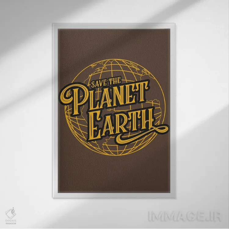 تابلو سیاره زمین اثر آنتونیو کامارنا - نمای قابدار سفید