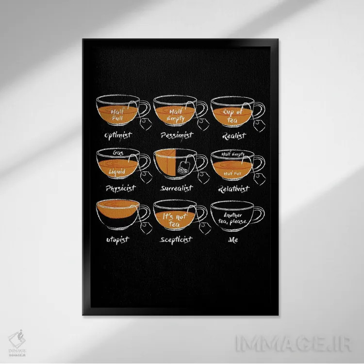 تابلو یک چای دیگر اثر آنتونیو کامارنا - نمای قابدار مشکی