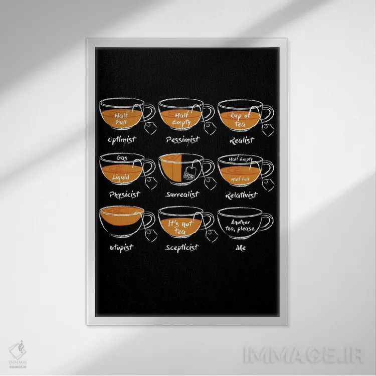 تابلو یک چای دیگر اثر آنتونیو کامارنا - نمای قابدار سفید