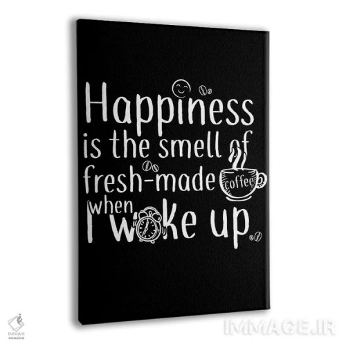 تابلو خوشبختی یعنی یک فنجان قهوه اثر آنتونیو کامارنا - نمای پرسپکتیو محصول