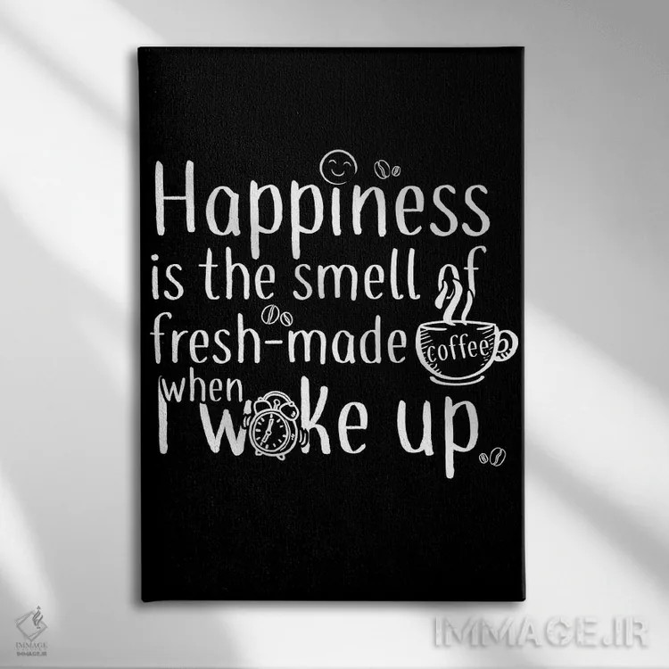 تابلو خوشبختی یعنی یک فنجان قهوه اثر آنتونیو کامارنا - نمای روبهرو روی دیوار
