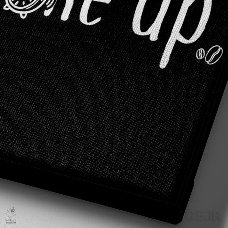 تابلو خوشبختی یعنی یک فنجان قهوه اثر آنتونیو کامارنا - نمای نزدیک بافت بوم