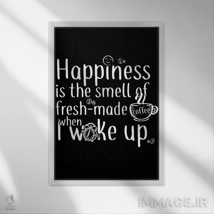 تابلو خوشبختی یعنی یک فنجان قهوه اثر آنتونیو کامارنا - نمای قابدار سفید