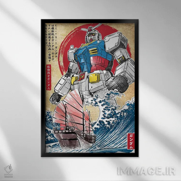 تابلو گاندم RX-78-2 در ژاپن اثر آنتونیو کامارنا - نمای قابدار مشکی