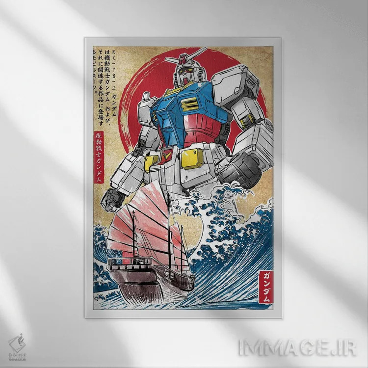 تابلو گاندم RX-78-2 در ژاپن اثر آنتونیو کامارنا - نمای قابدار سفید