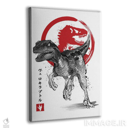 تابلو ولاسیرپتر (نقاشی سومیه - دایناسور) اثر آنتونیو کامارنا - نمای پرسپکتیو محصول