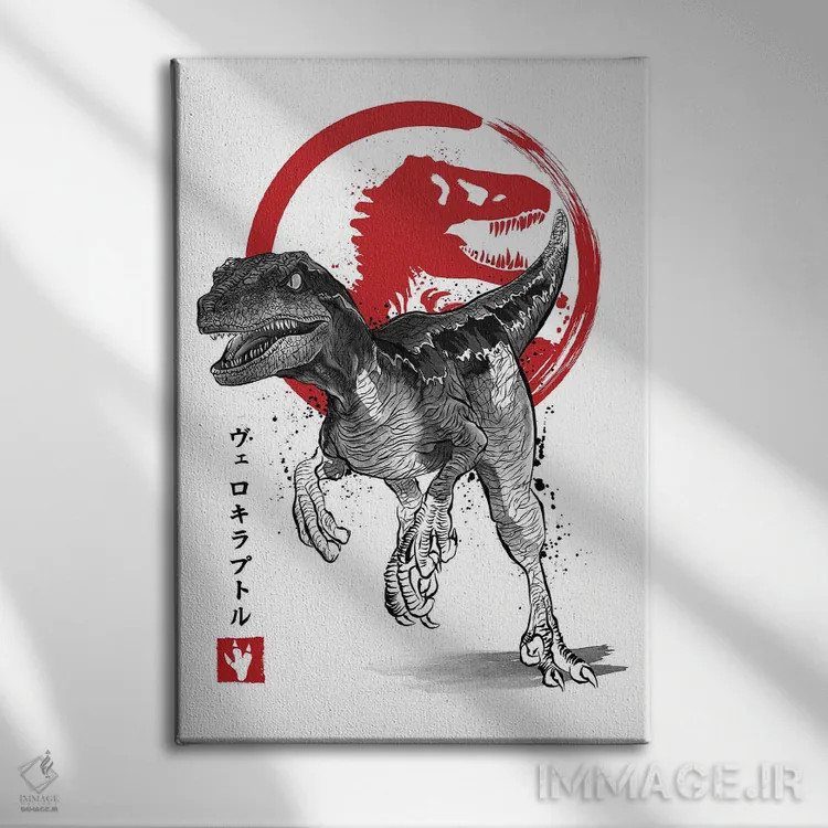 تابلو ولاسیرپتر (نقاشی سومیه - دایناسور) اثر آنتونیو کامارنا - نمای روبهرو روی دیوار